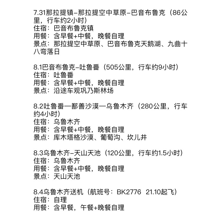眼眸简谱_儿歌简谱