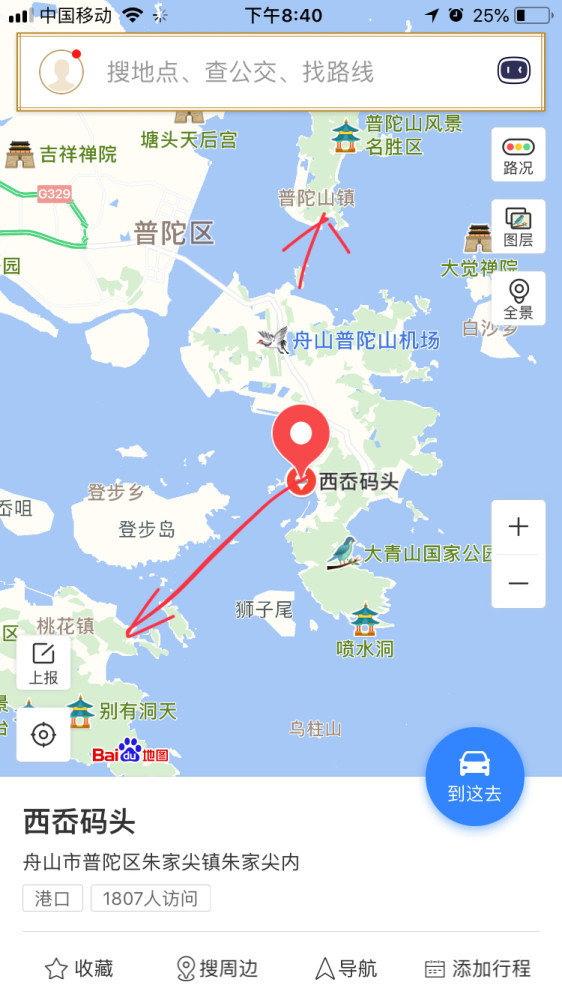 除了朱家尖其它岛屿自驾游玩合适吗?