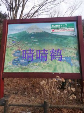 富士山自助遊攻略