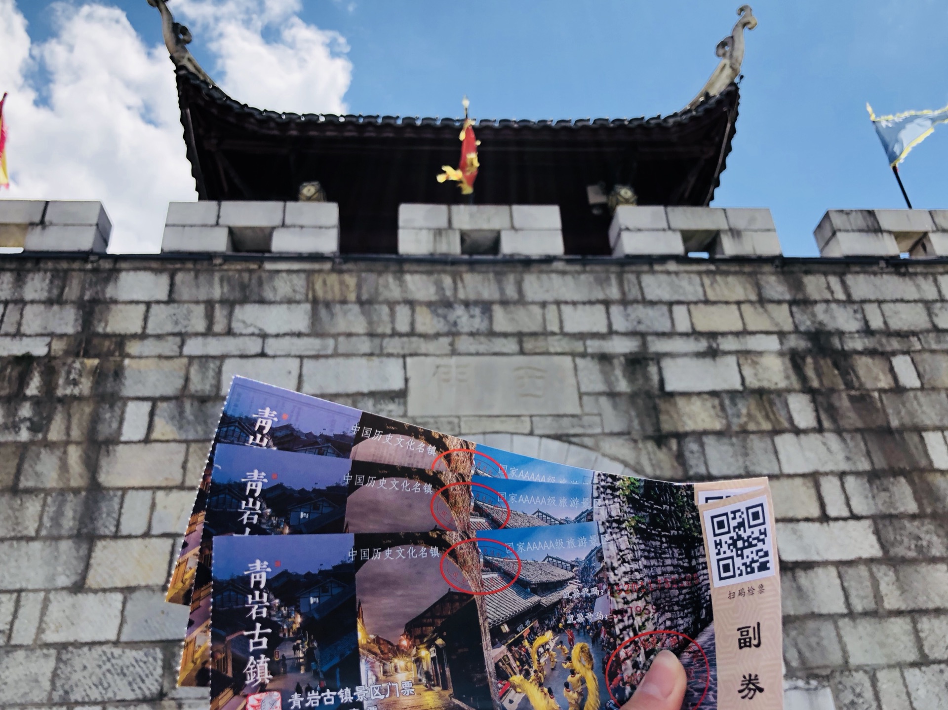 人均两千(3)
