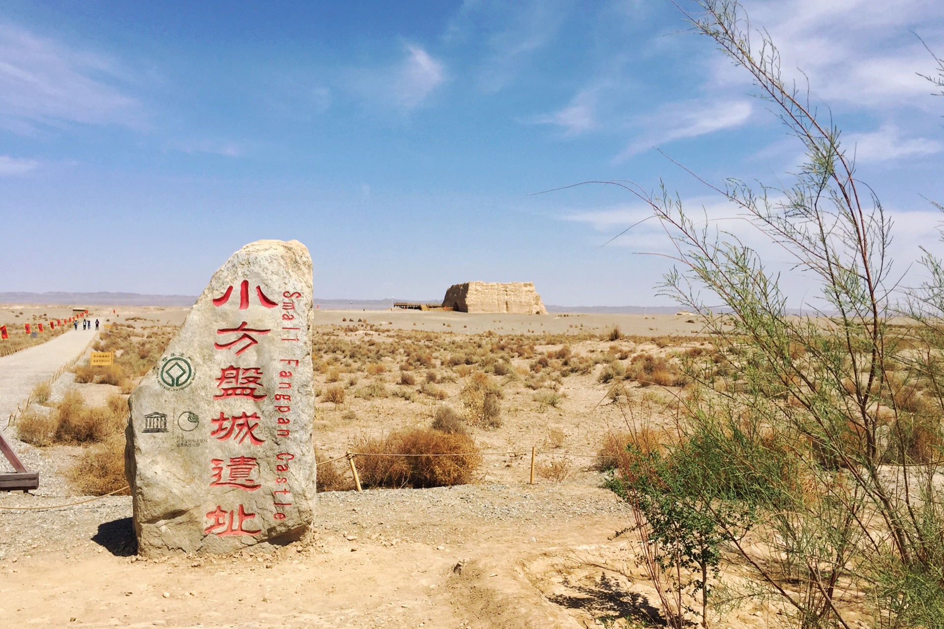 GanSu yumenguan Tours