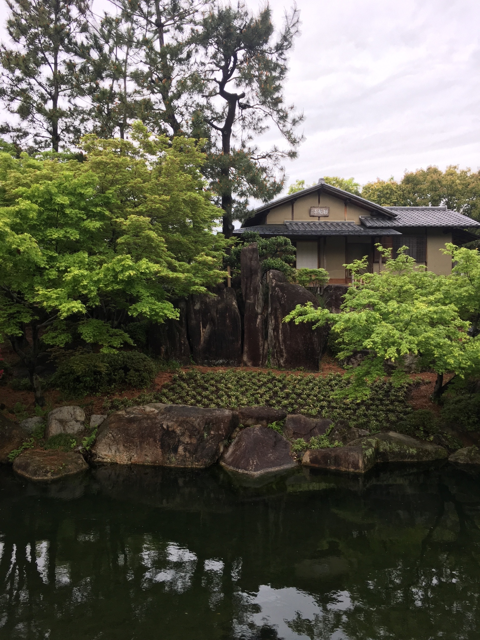 名古屋自助遊攻略