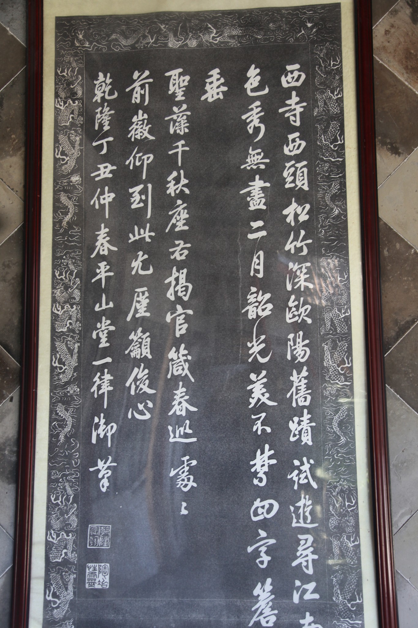 残花什么成语_宿伞之魂残花泪图片(3)