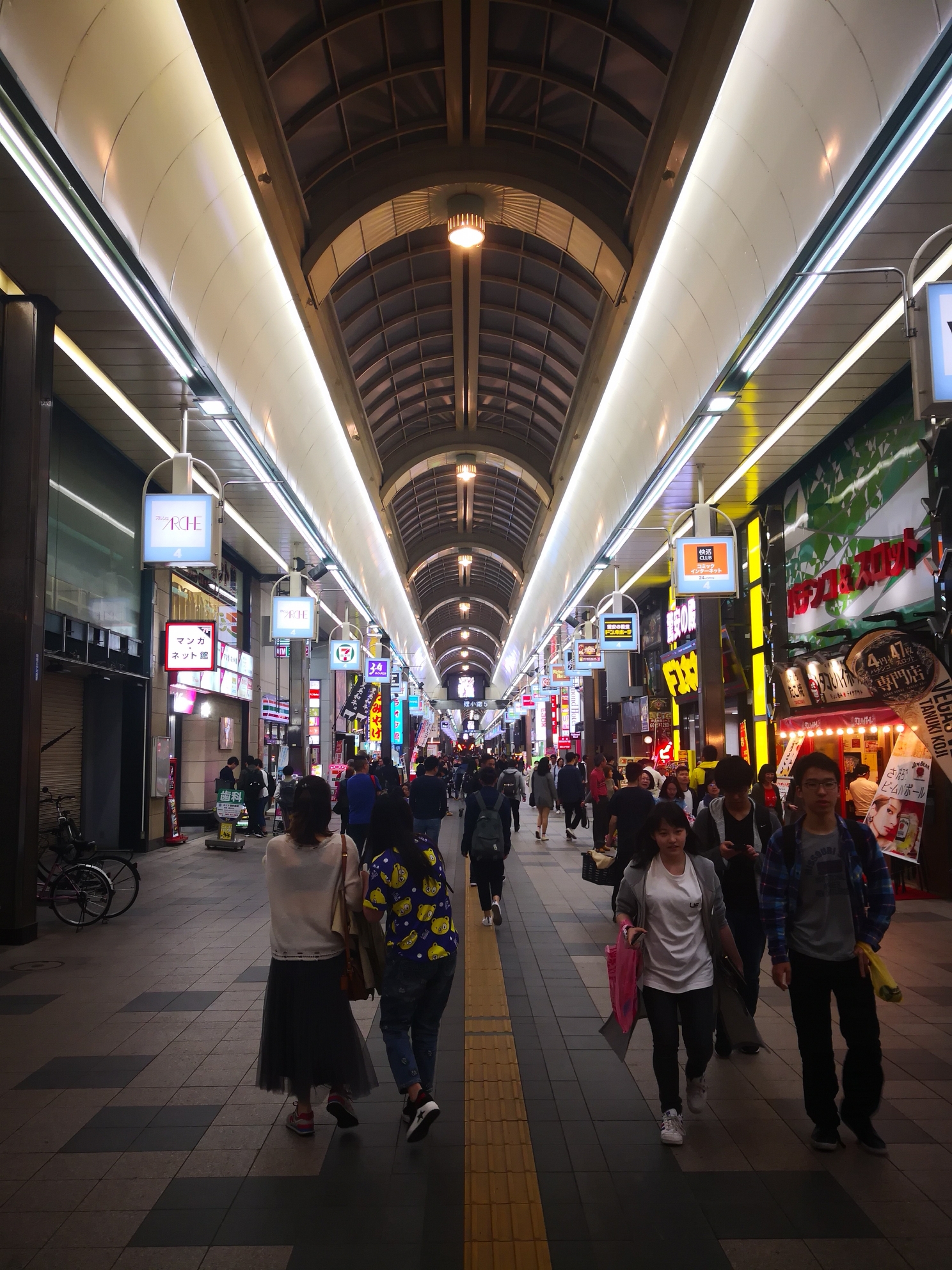 札幌自助遊攻略