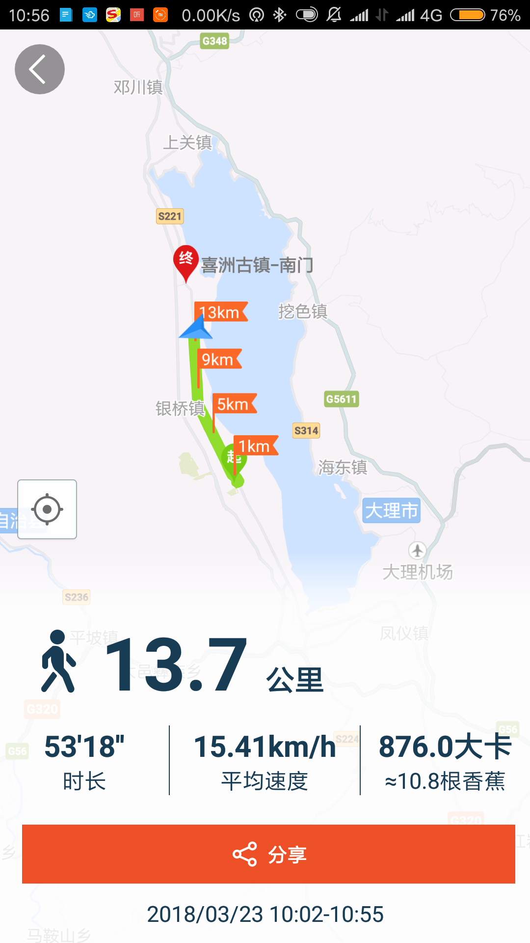 上允镇有多少人口_北流隆盛镇有多少人口(3)