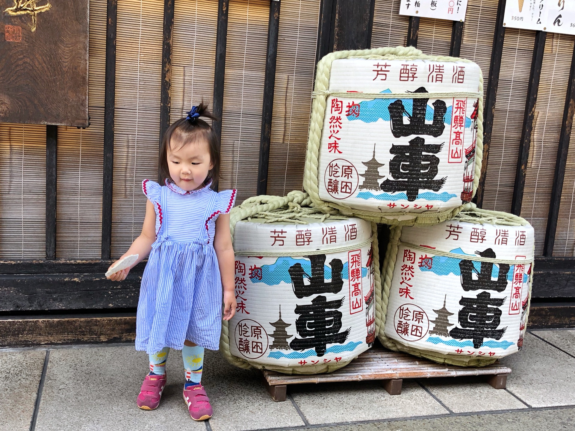 名古屋自助遊攻略