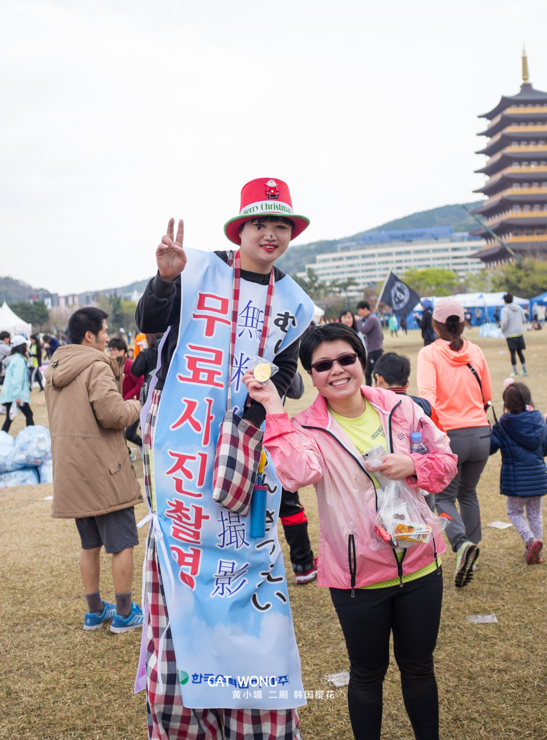 釜山自助遊攻略