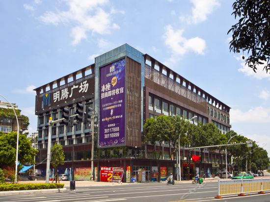 速8酒店(福州三叉街地铁站店)(原汇达-明腾广场店)