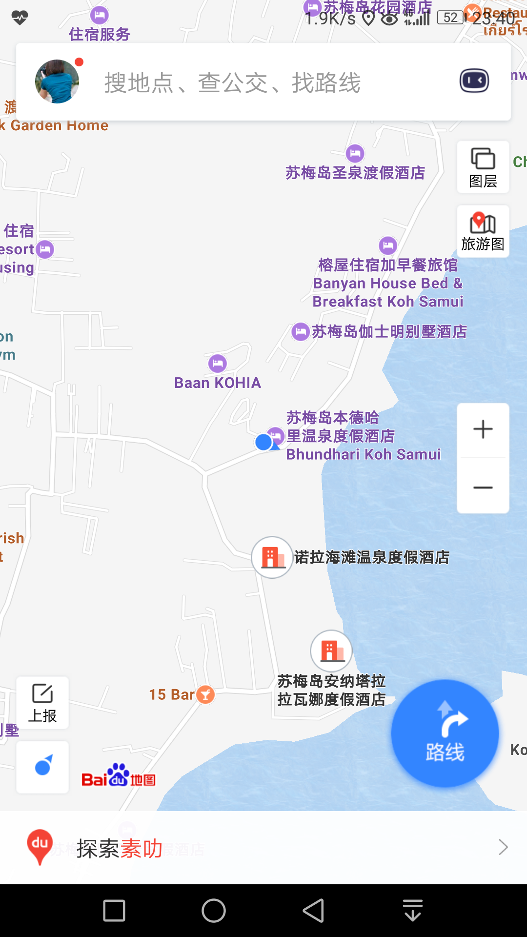 蘇梅島自助遊攻略