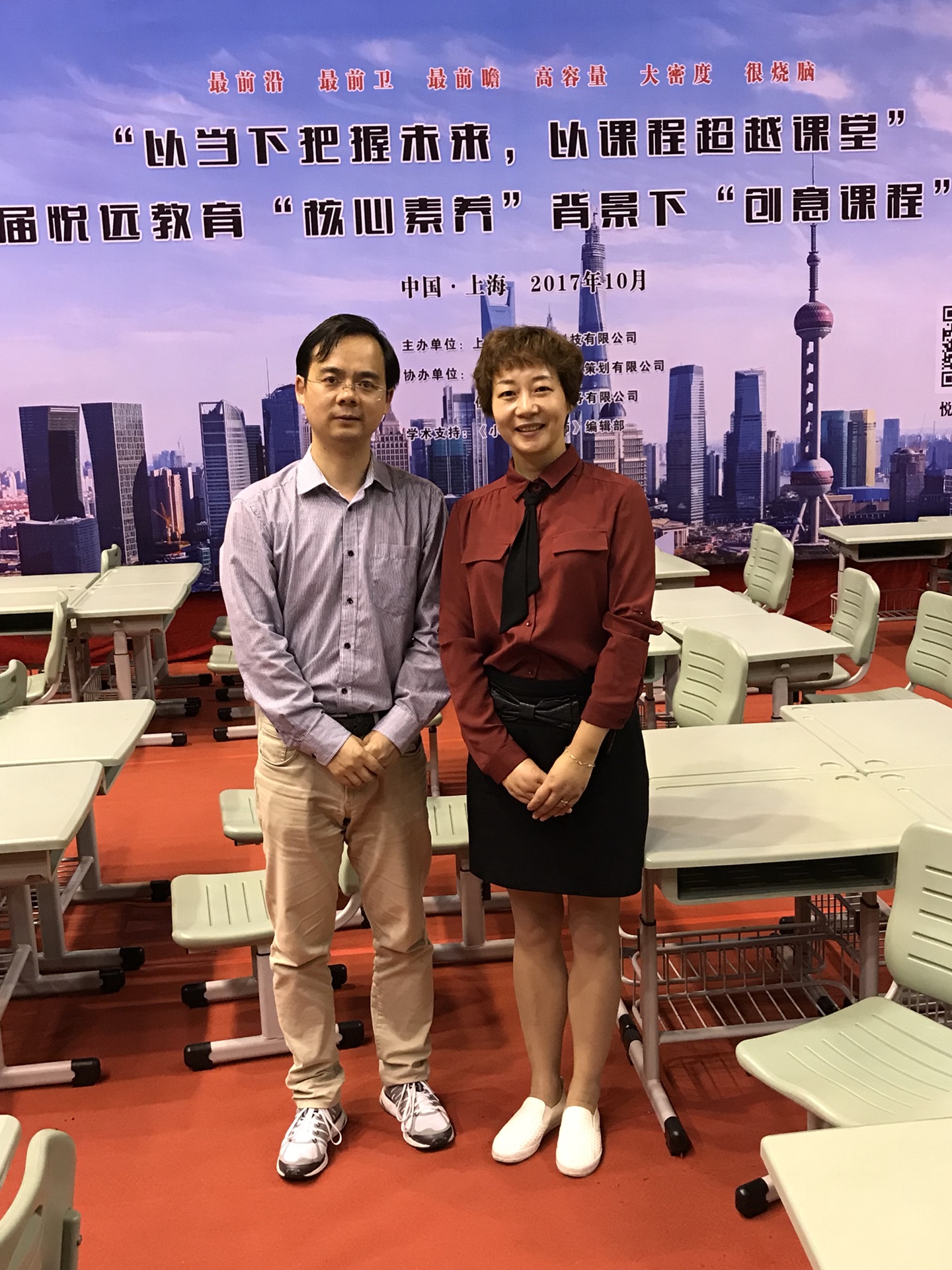 相逢是首歌--上海.悦远教育之行