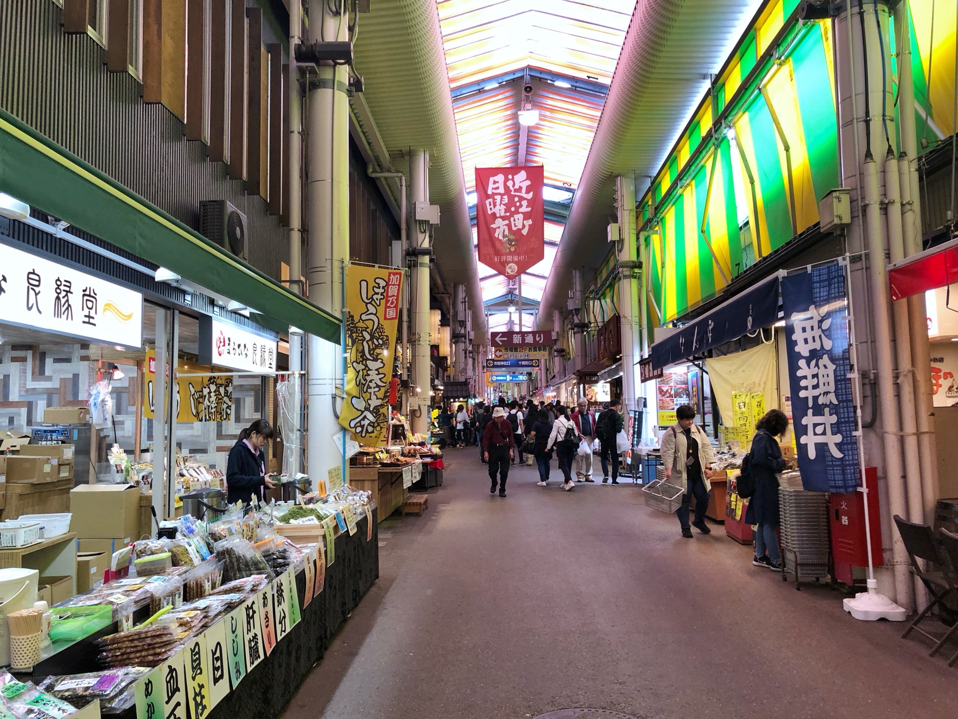 名古屋自助遊攻略