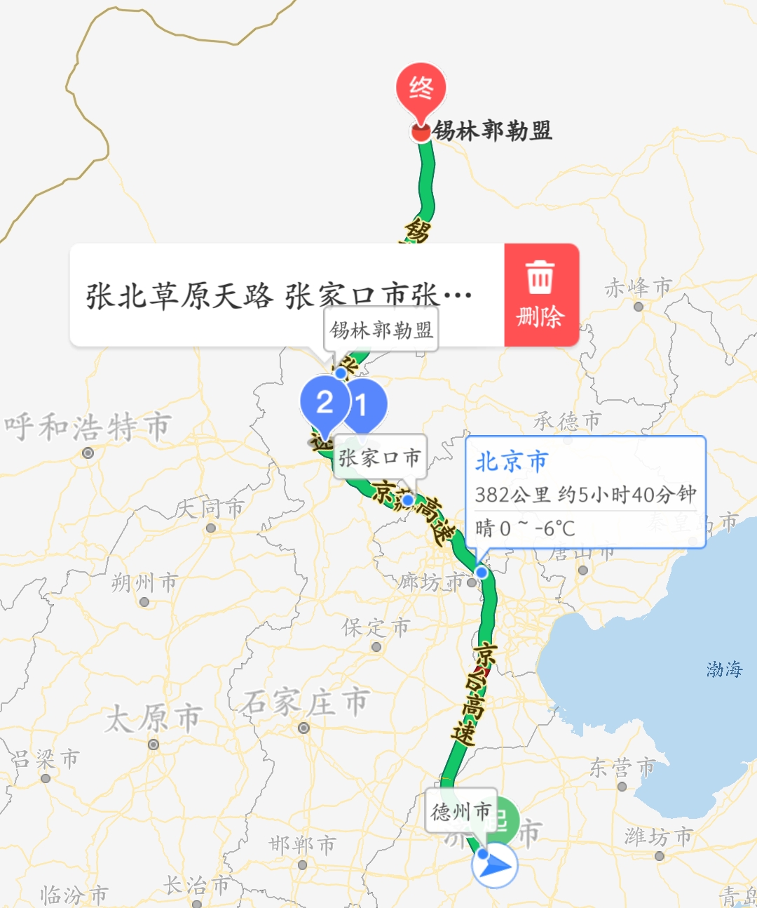 锡林郭勒盟苏尼特右旗gdp_锡林郭勒盟旗县地图