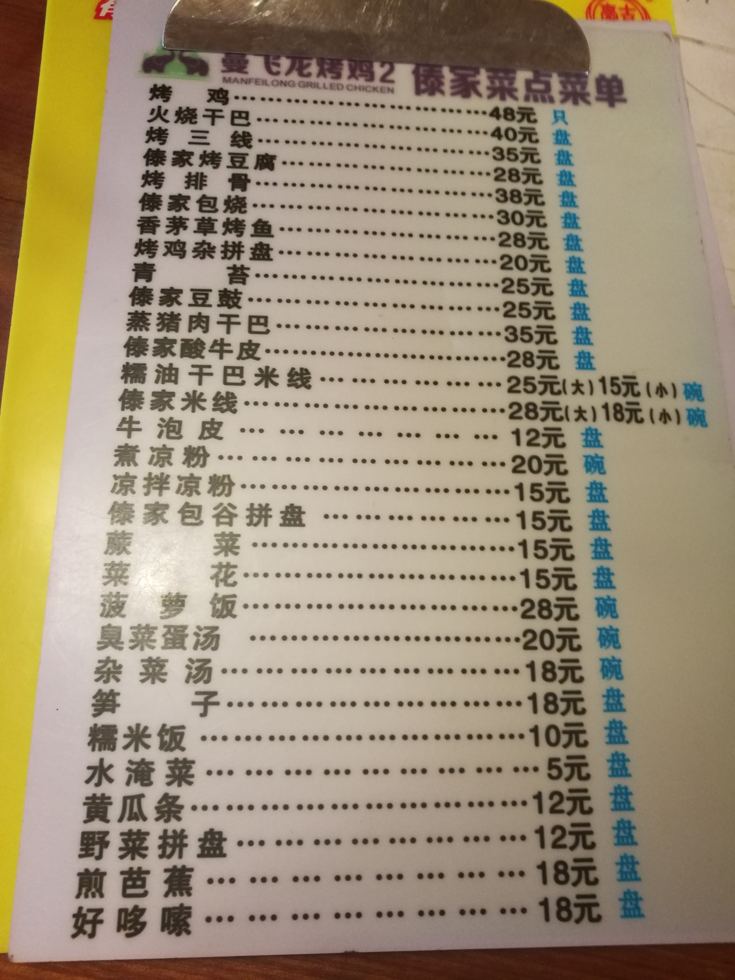 西双版纳多少人口_一个地产人对西双版纳的看法 海南很好,但版纳的夜景真美