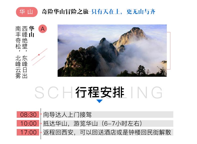 什么途未路成语_成语故事简笔画(3)
