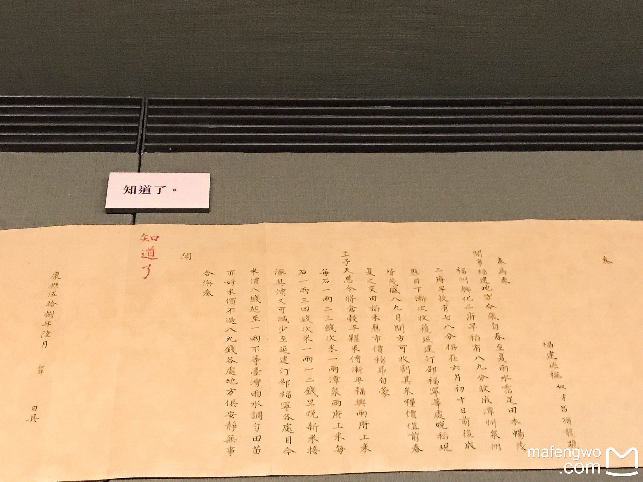 台湾的心跳声简谱_2035去台湾简谱(2)