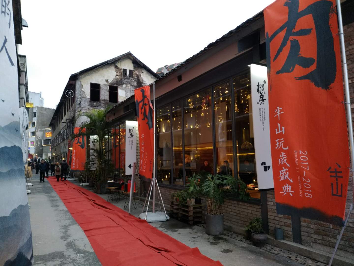 椒房火锅人均_重庆火锅图片