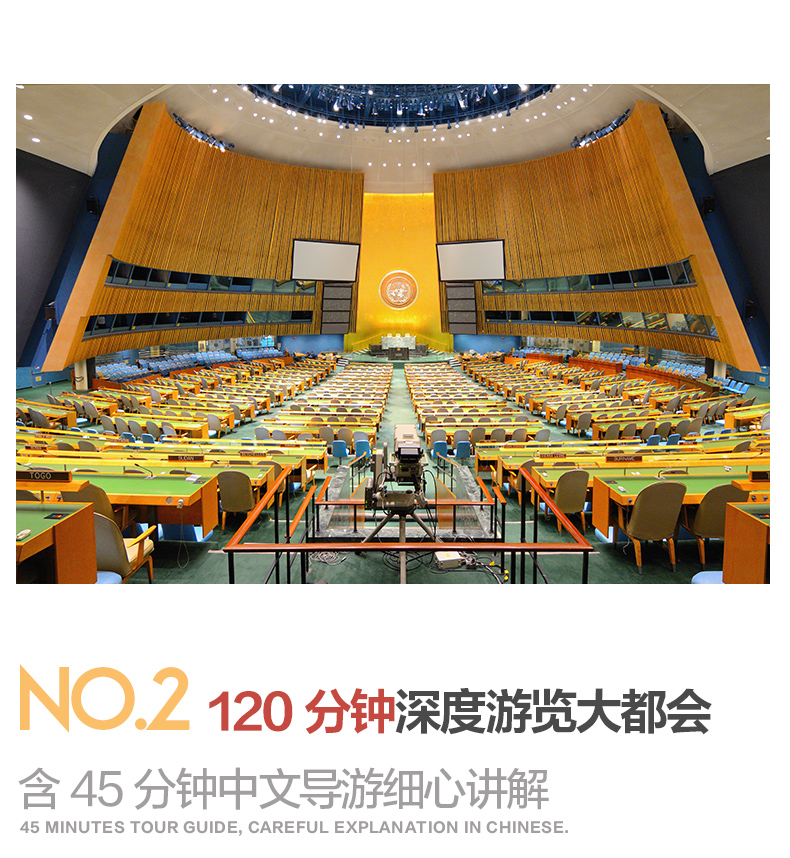 联合国总部大楼哪一年建成 wKgBEFt1H9SAUOMdAAd3tEcFu_Y47.jpeg