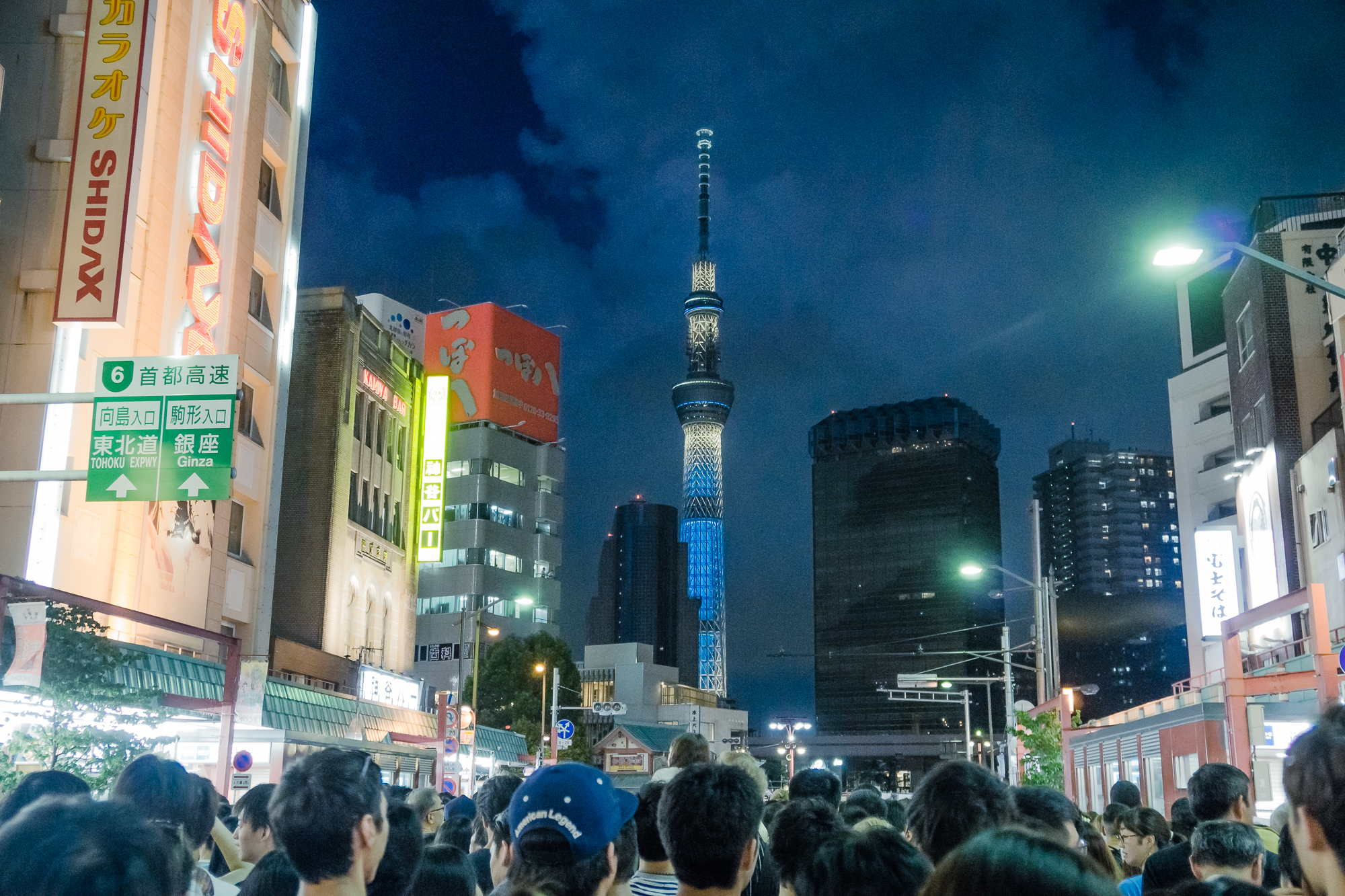 東京自助遊攻略