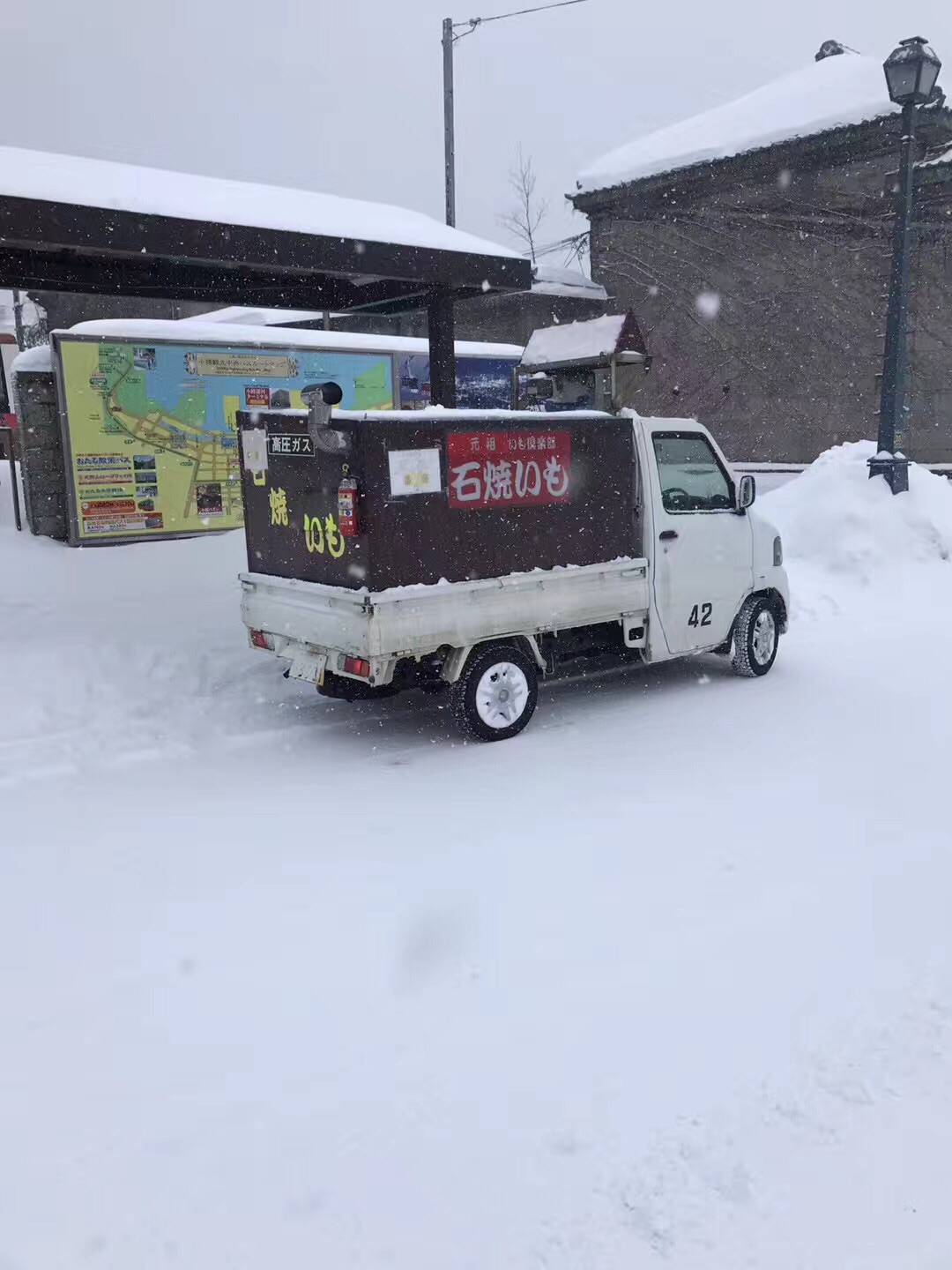 北海道自助遊攻略