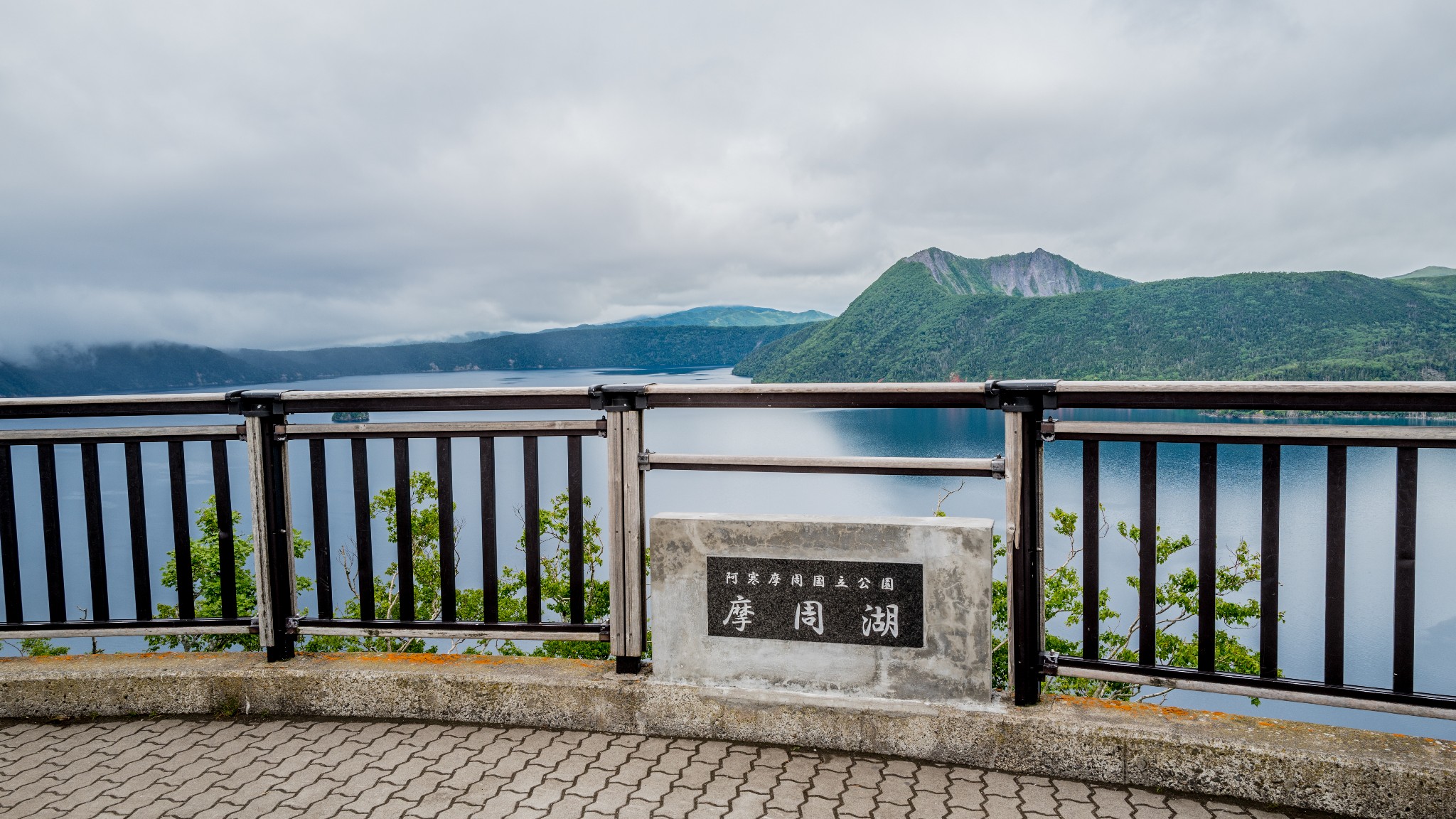 北海道自助遊攻略