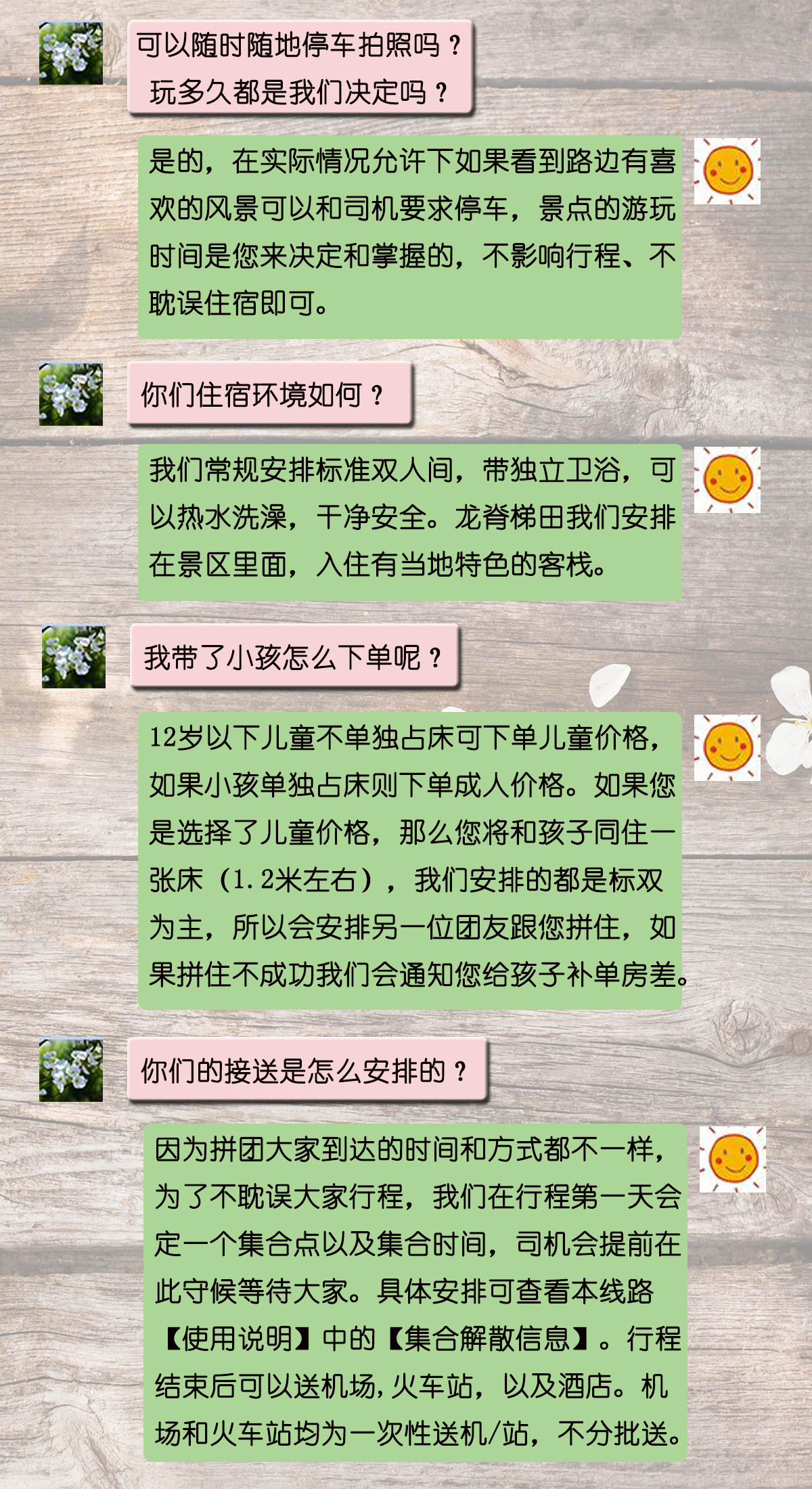 出发令打一成语是什么_这是什么成语看图(3)