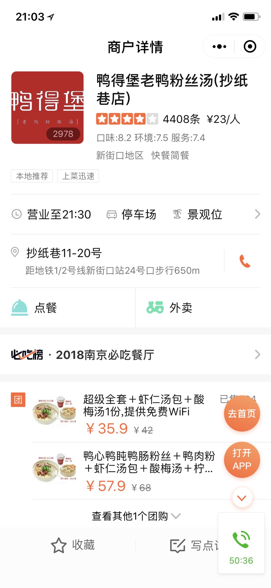 狮王府人均_靖江王府(2)