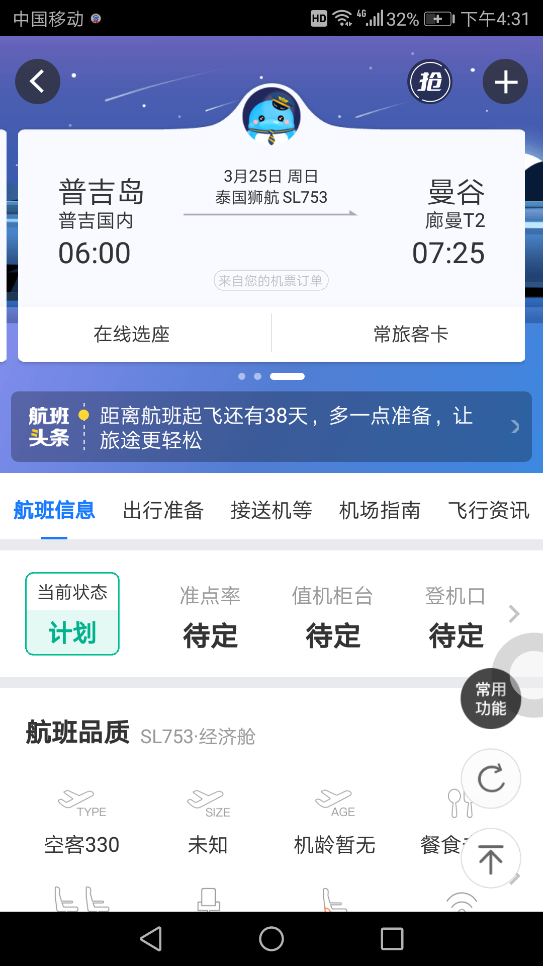 wKgBEFqD9QKAZKXEAAUqIIIkijY111.png?imageView2%2F2%2Fh%2F1000%2Fq%2F90%7Cwatermark%2F1%2Fimage%2FaHR0cDovL24xLXEubWFmZW5nd28ubmV0L3MxMS9NMDAvOTEvNzAvd0tnQkVGcF9faTZBUHYtZEFBQUwxMzg3aE0wNjk5LnBuZw%3D%3D%2Fgravity%2FSouthEast%2Fdx%2F10%2Fdy%2F11