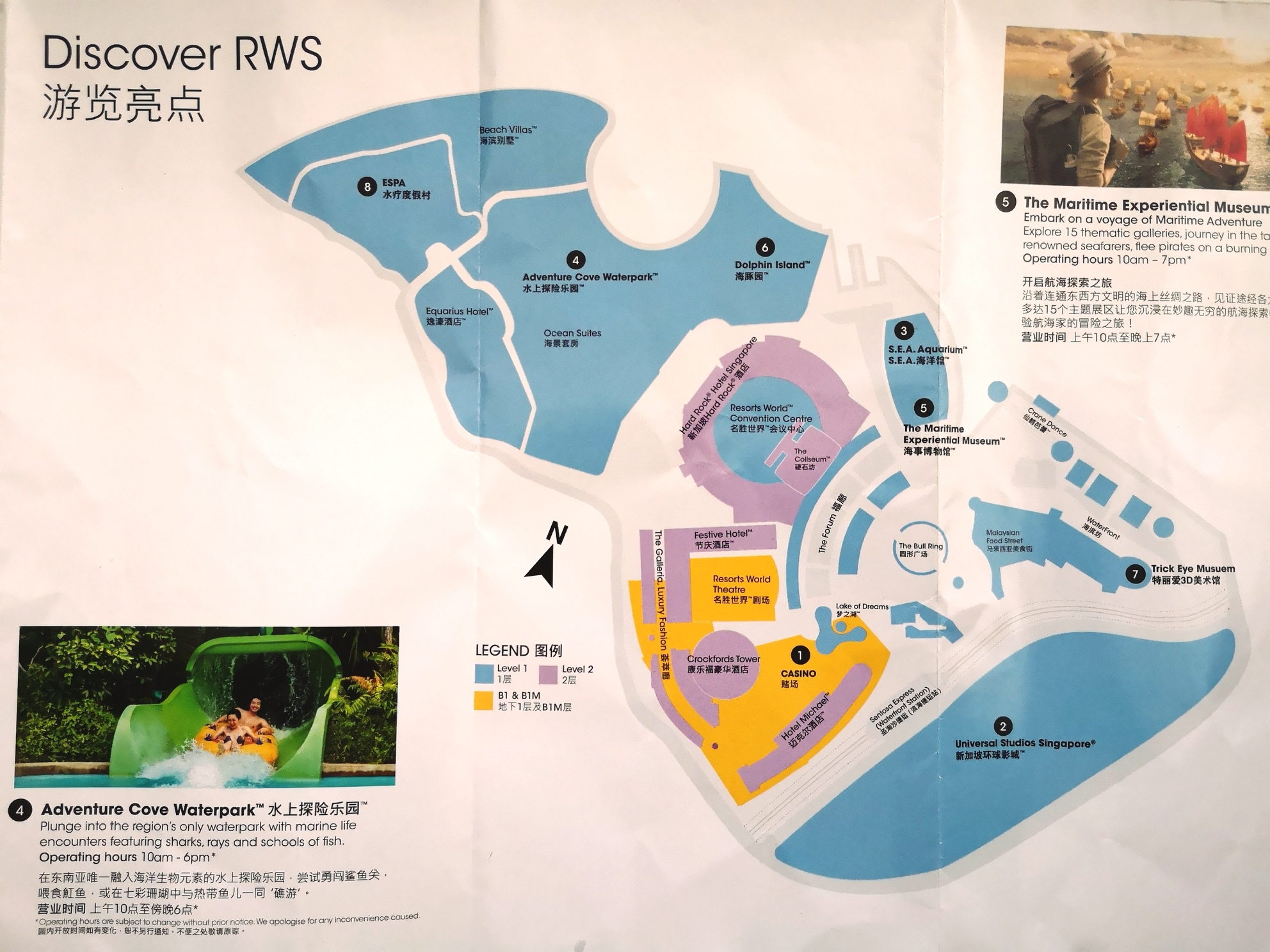 新加坡自助遊攻略