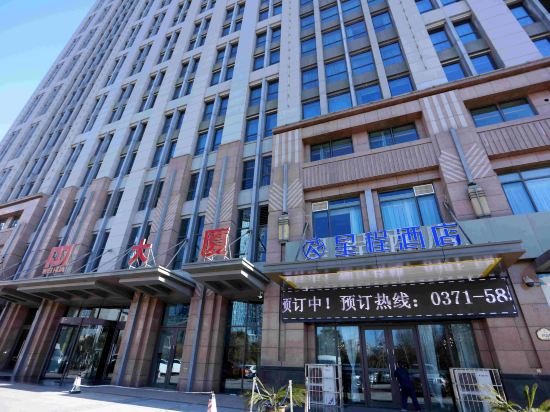 星程酒店(郑州火车东站店)(原东风南路高铁站店)