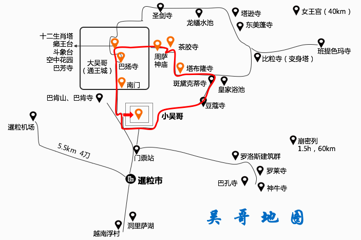 吳哥窟自助遊攻略