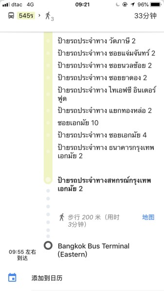 叫的英语该怎么说 wKgBEFttGLSAFOmiAAILdnGjP_Q40.jpeg?imageView2%2F2%2Fw%2F600%2Fh%2F600%2Fq%2F90