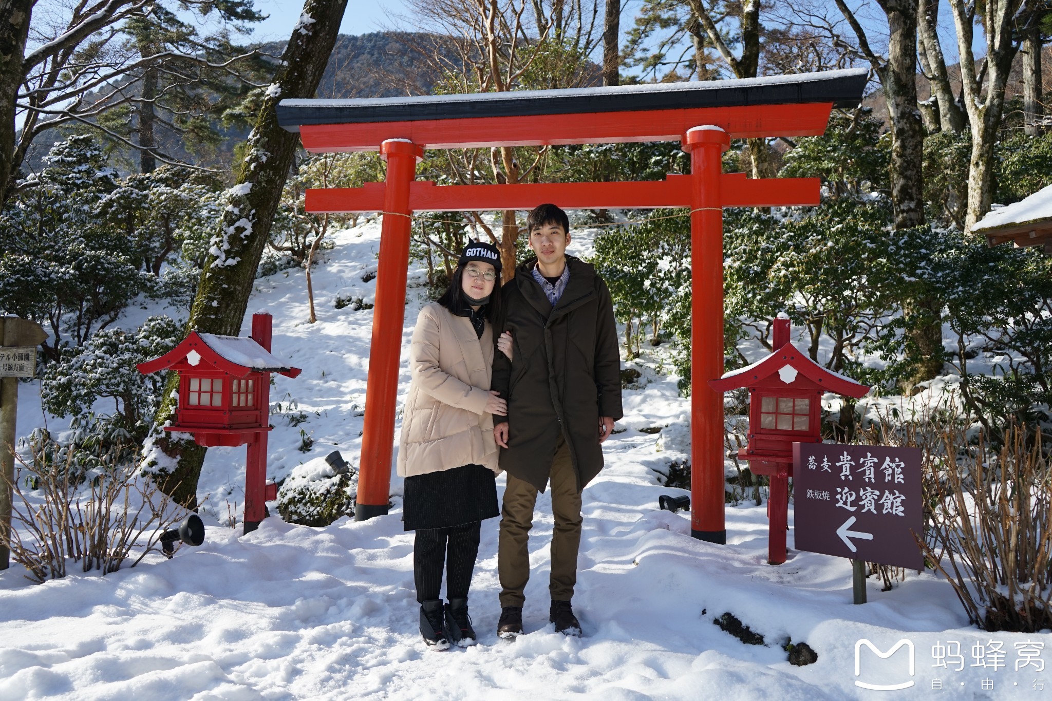 富士山自助遊攻略