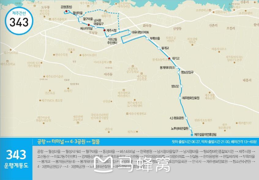 济州岛人口_2018济州岛实用路线 新 ,一个人的济州岛(3)