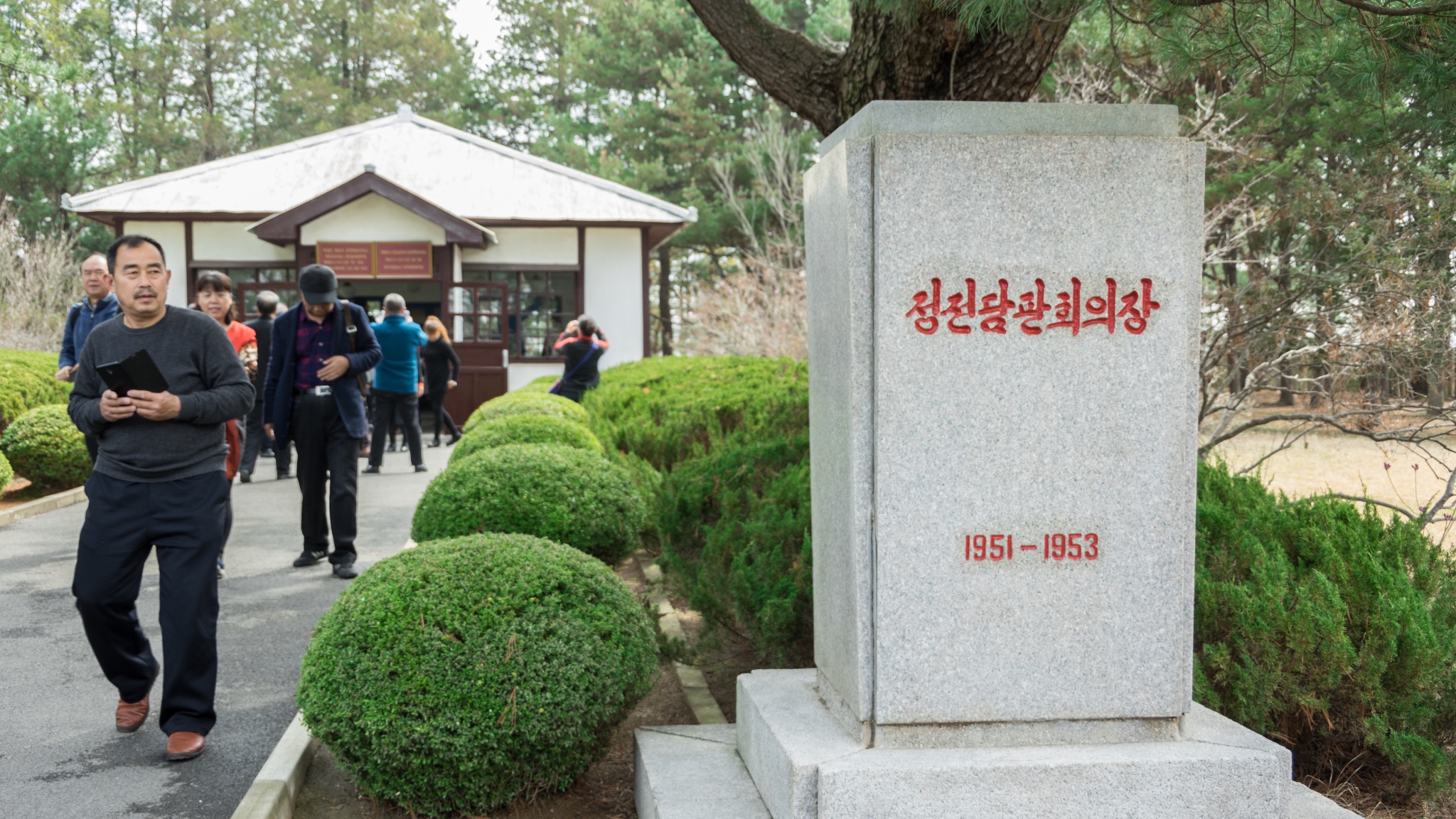 朝鮮自助遊攻略