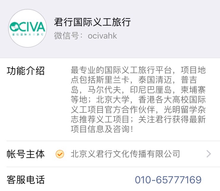 华西村人均收入_人均费用 英语(2)