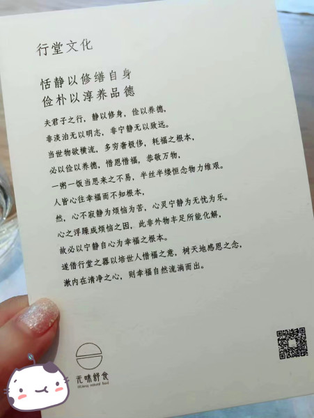 霸王花简谱_霸王花电影(3)