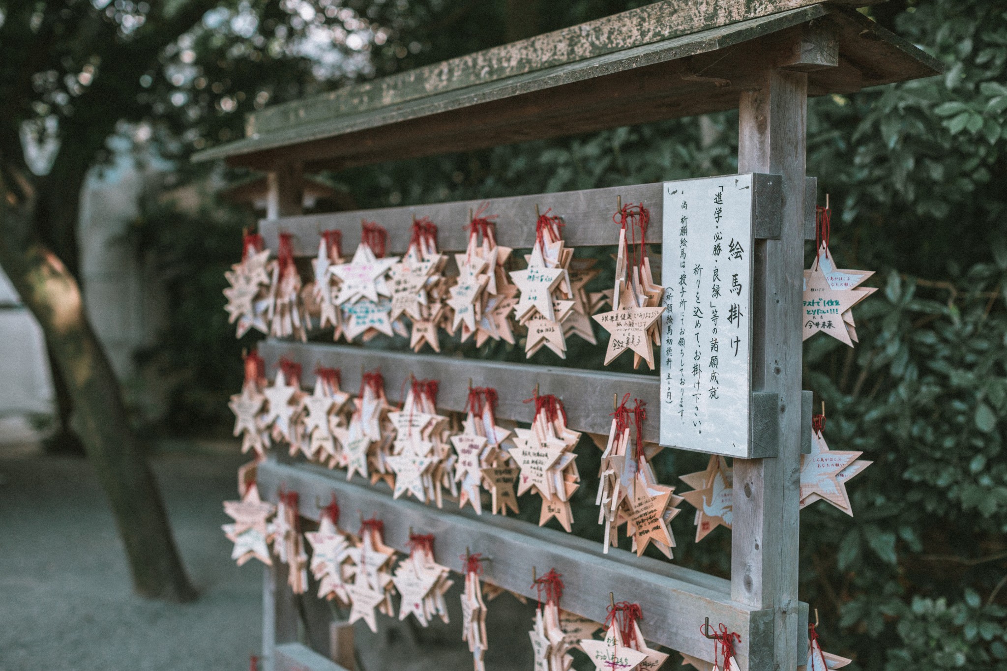 名古屋自助遊攻略