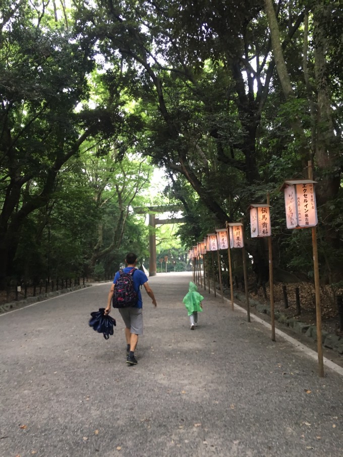 名古屋自助遊攻略