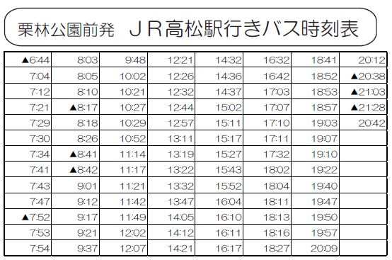 日本自助遊攻略