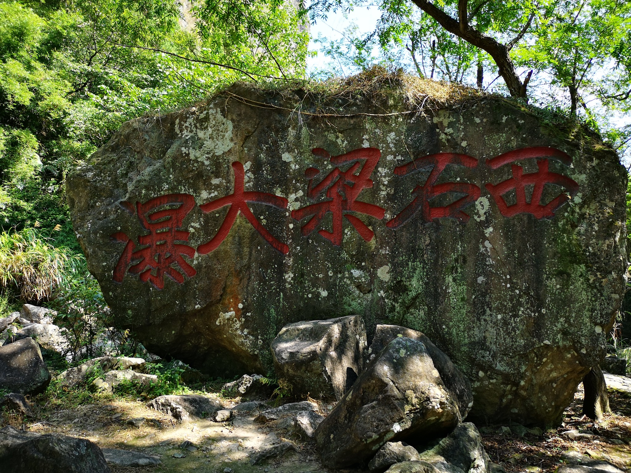 霞浦自助遊攻略