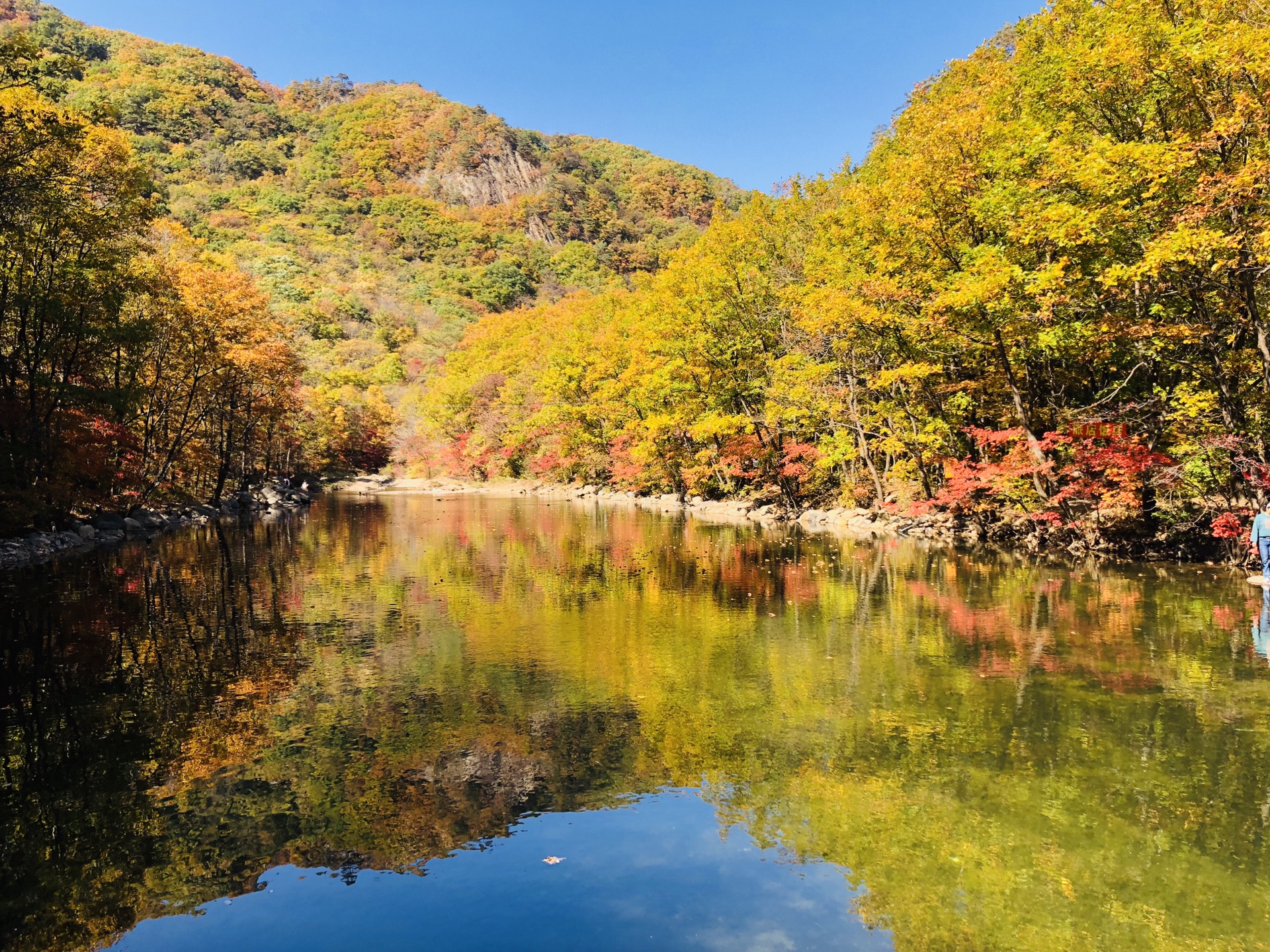 寬甸自助遊攻略