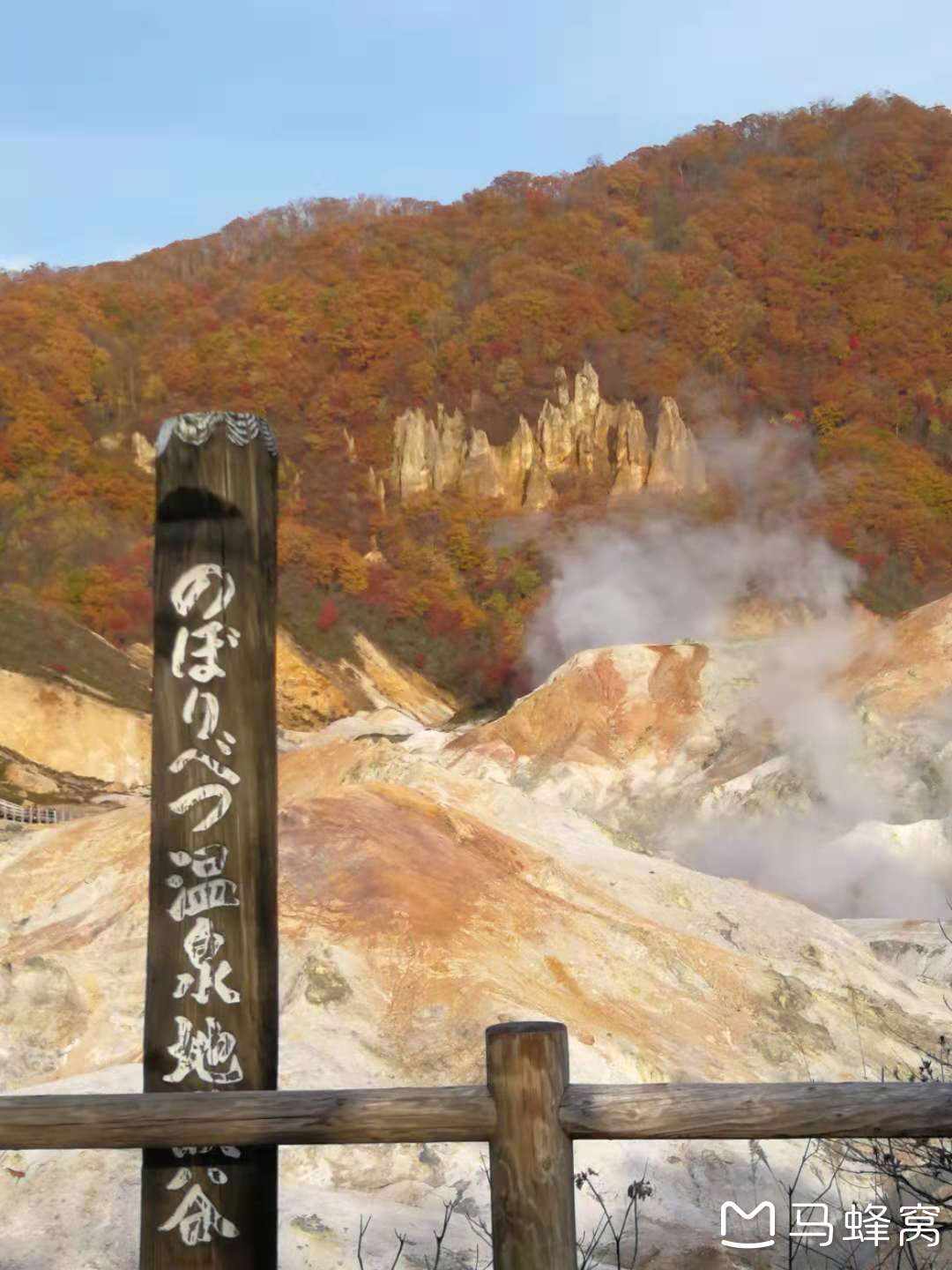 北海道自助遊攻略