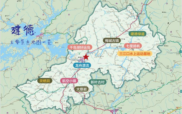    17度的江水,行成来源于 新安江
