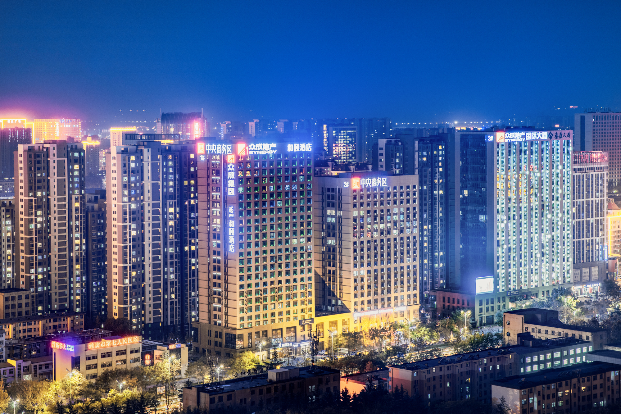 和颐酒店(潍坊市府广场店)