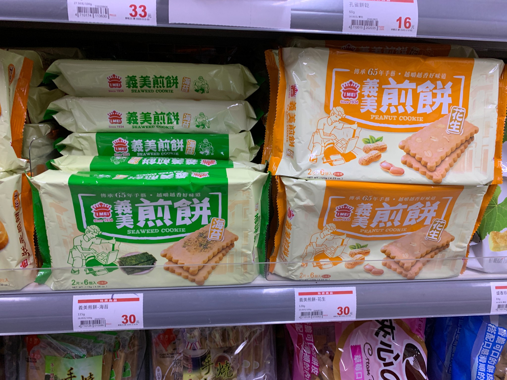 wKgED1xAULGAHD53AAsbwQSk6yo18.jpeg?imageView2%2F2%2Fw%2F680%2Fq%2F90