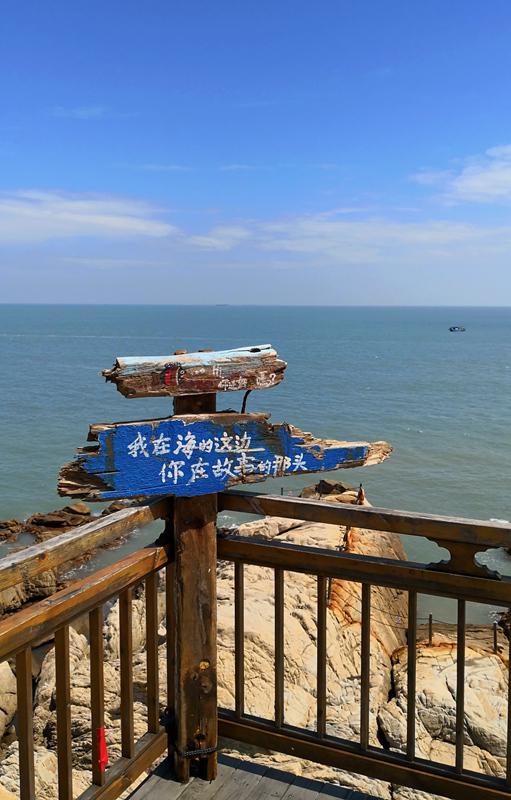 平流尾人口_平流尾地质公园
