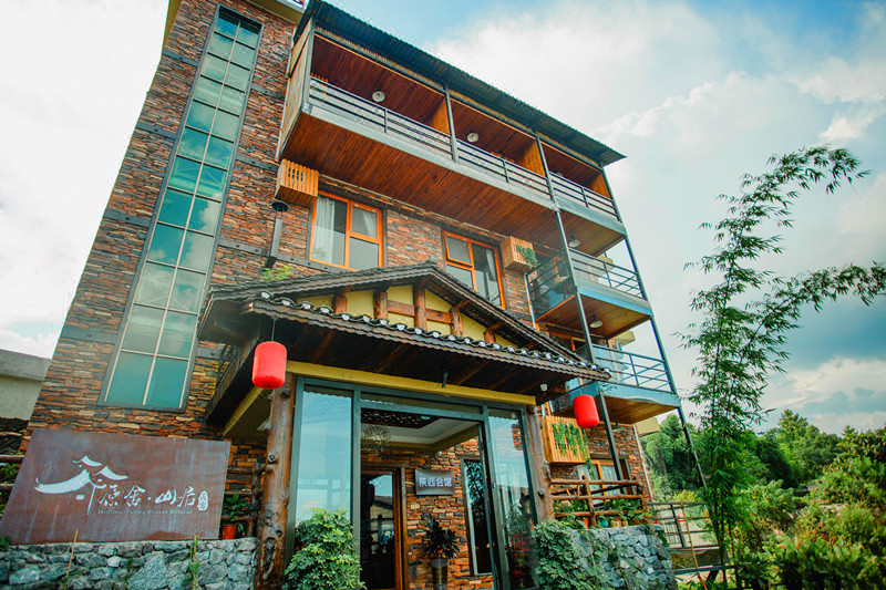 张家界原舍山居民宿客栈