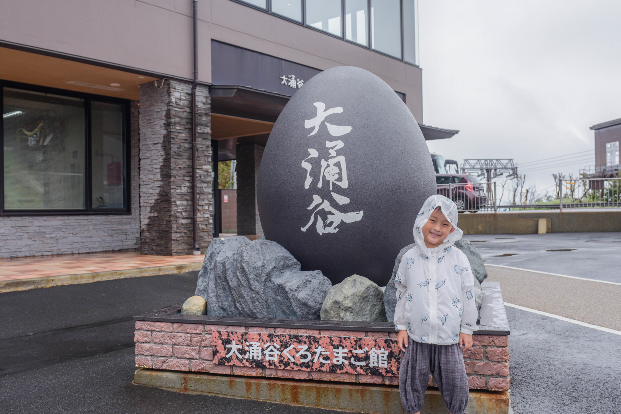 東京自助遊攻略