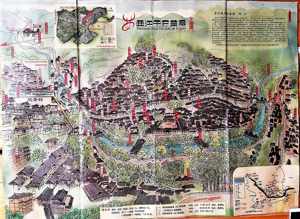 图片 贵州游记图片  原始图片 所有游记图片 144/391 西江千户苗寨