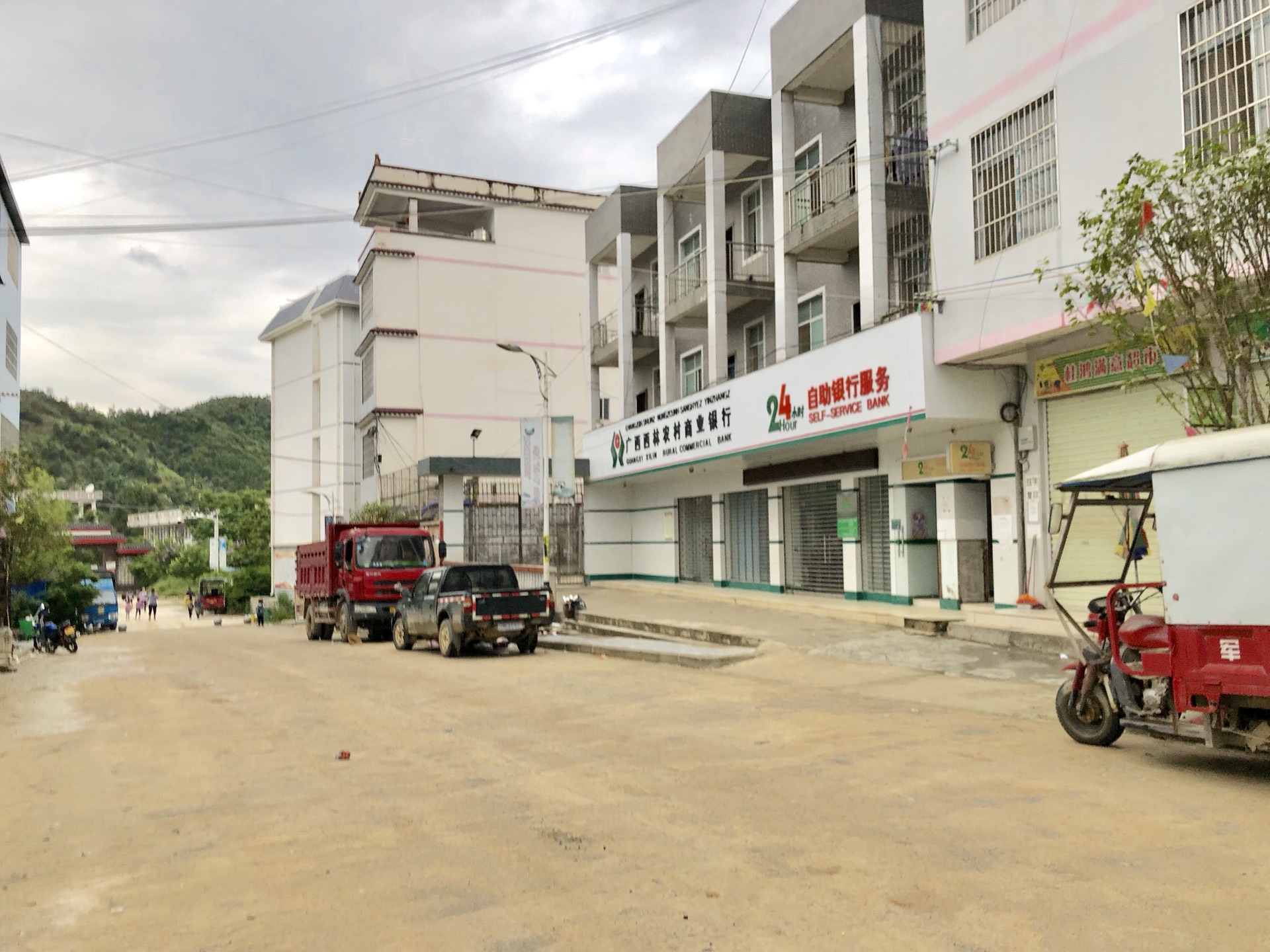 廣西壯族自治區百色市西林縣那佐苗族鄉 廣西百色市西林縣那佐苗族鄉